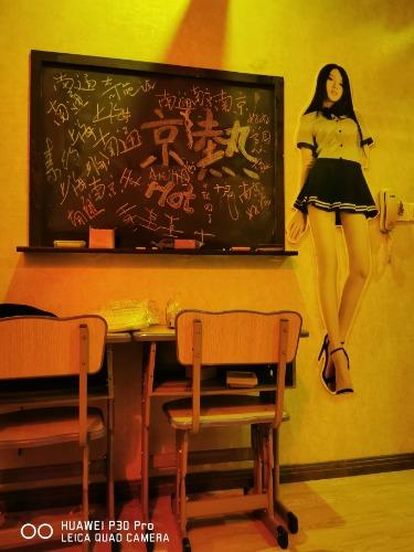 南京来南京出差验证论坛发的一个kb馆